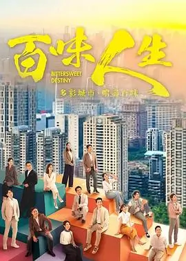 神马影视《繁花》沪上风云剧集